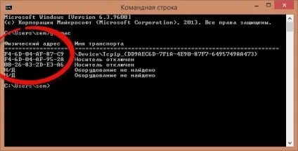 Як дізнатися mac в windows 10, настройка серверів windows і linux (windows) Як дізнатися mac в windows 10, настройка серверів windows і linux