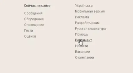 Як видалити себе з однокласників (видалити) Як видалити себе з однокласників