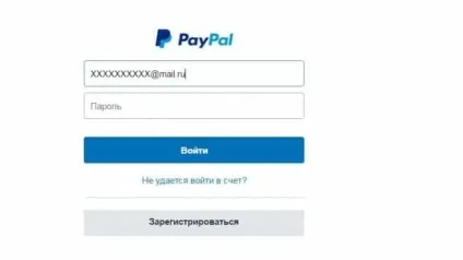 Як дізнатися номер свого рахунку paypal (paypal) Як дізнатися номер свого рахунку paypal