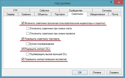 Як встановити форекс радник