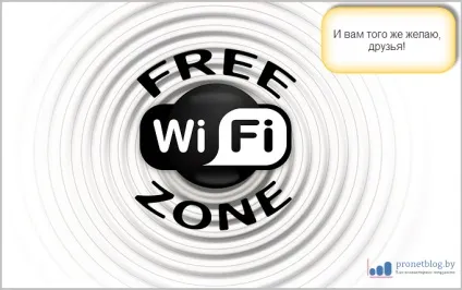 Як посилити сигнал wifi роутера своїми руками, інструкція (dwl-3200ap настройка) Як посилити сигнал wifi роутера своїми руками, інструкція