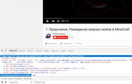 Як дізнатися чужі теги на youtube (youtube) Як дізнатися чужі теги на youtube