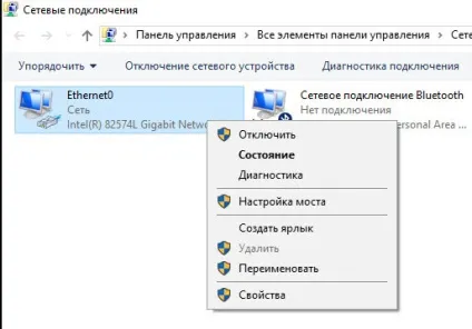 Як дізнатися mac в windows 10, настройка серверів windows і linux (як дізнатися mac) Як дізнатися mac в windows 10, настройка серверів windows і linux