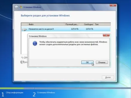 Як встановити windows 7 на новий жорсткий диск (установка windows 7 на новий комп) Як встановити windows 7 на новий жорсткий диск