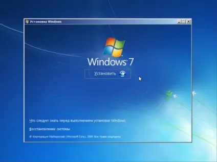 Як встановити windows 7 на новий жорсткий диск (жорсткий диск) Як встановити windows 7 на новий жорсткий диск