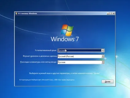 Як встановити windows 7 на новий жорсткий диск (база знань) Як встановити windows 7 на новий жорсткий диск