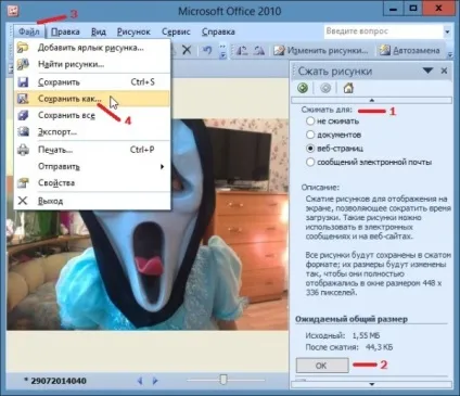 Як зменшити обсяг фотографії диспетчером малюнків і програмою gimp, проблеми з комп'ютером (як стиснути картинку) Як зменшити обсяг фотографії диспетчером малюнків і програмою gimp, проблеми з комп'ютером