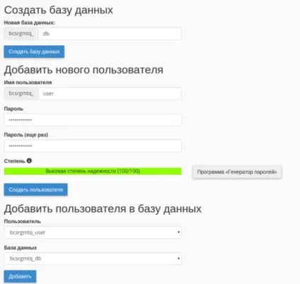 Як встановити cms xoops на хостинг