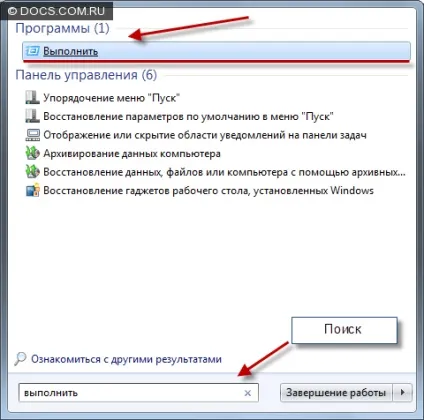 Як дізнатися, який драйвер викликає bsod (синій екран смерті) (який драйвер викликає bsod (синій екран смерті). Засіб перевірки драйверів windows 7) Як дізнатися, який драйвер викликає bsod (синій екран смерті)