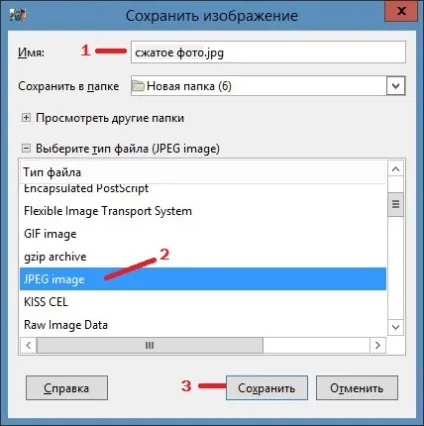 Як зменшити обсяг фотографії диспетчером малюнків і програмою gimp, проблеми з комп'ютером (як стиснути картинку) Як зменшити обсяг фотографії диспетчером малюнків і програмою gimp, проблеми з комп'ютером