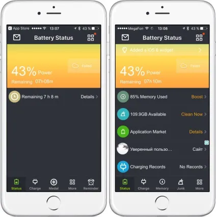 Як прискорити роботу iphone і ipad за допомогою прихованої функції battery doctor, - новини зі світу apple (soft) Як прискорити роботу iphone і ipad за допомогою прихованої функції battery doctor, - новини зі світу apple