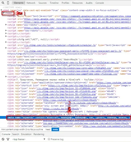 Як дізнатися чужі теги на youtube (дізнатися) Як дізнатися чужі теги на youtube