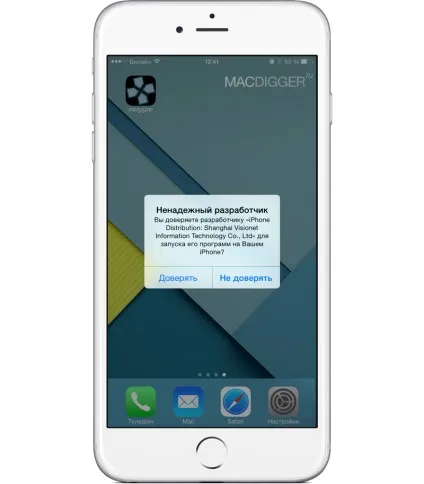 Як встановити емулятор psp на iphone і ipad без джейлбрейка інструкція, - новини зі світу apple (ipad) Як встановити емулятор psp на iphone і ipad без джейлбрейка інструкція, - новини зі світу apple