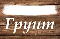 Як вибрати грунт для декупажу частина 1, творча майстерня - затишний будинок декупаж онлайн для (вибрати) Як вибрати грунт для декупажу частина 1, творча майстерня - затишний будинок декупаж онлайн для