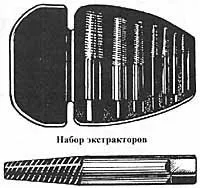 Як викрутити зламаний болт і нарізати різьбу (firstchild) Як викрутити зламаний болт і нарізати різьбу