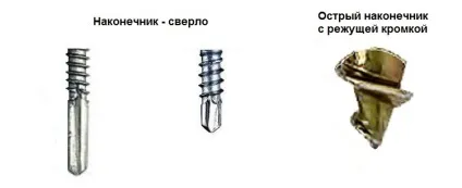 Як вибрати саморізи