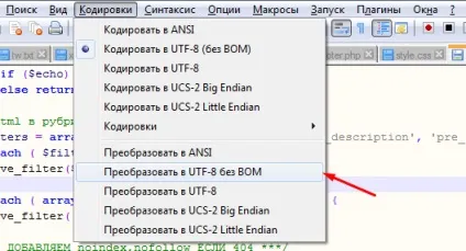 Як виділити текст жирним, курсивом і підкресленням без стандартних тегів html (курсивом) Як виділити текст жирним, курсивом і підкресленням без стандартних тегів html