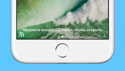 Як повернути розблокування жестом «slide to unlock» в iphone і ipad під управлінням ios 10 (slide) Як повернути розблокування жестом «slide to unlock» в iphone і ipad під управлінням ios 10