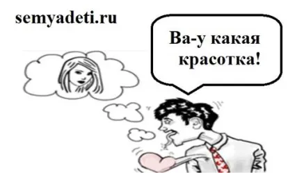 Як повернути чоловіка, коханого хлопця після розставання (коханого) Як повернути чоловіка, коханого хлопця після розставання
