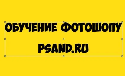 Як у фотошопі зробити картинку в тексті (фотошопі) Як у фотошопі зробити картинку в тексті