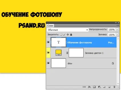 Як у фотошопі зробити картинку в тексті (картинку) Як у фотошопі зробити картинку в тексті