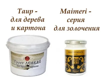Як вибрати грунт для декупажу частина 1, творча майстерня - затишний будинок декупаж онлайн для (декупаж) Як вибрати грунт для декупажу частина 1, творча майстерня - затишний будинок декупаж онлайн для