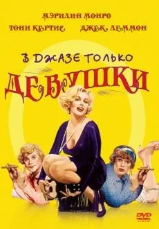 Як я сумую за тобою!