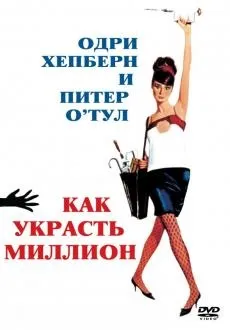 Як я сумую за тобою!