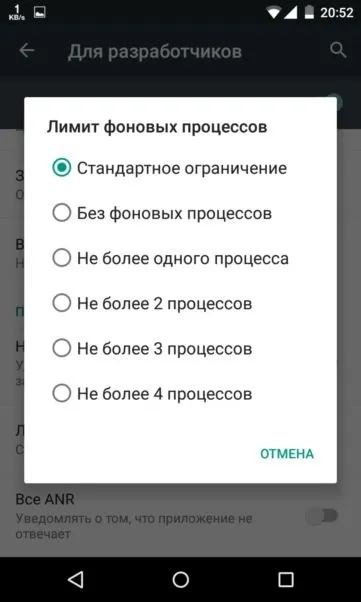 Як включити ліміт або обмежити фонові процеси на android все, що ви хотіли знати про гаджетах (процеси) Як включити ліміт або обмежити фонові процеси на android все, що ви хотіли знати про гаджетах
