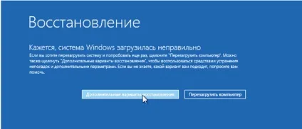 Як відновити windows 10 без диска зрозуміла інструкція (диска) Як відновити windows 10 без диска зрозуміла інструкція