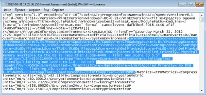 Як включити windows aero