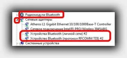 Як включити блютуз на ноутбуці тошиба сателіт з виндовс 7 або виндовс 8 (сателіт) Як включити блютуз на ноутбуці тошиба сателіт з виндовс 7 або виндовс 8