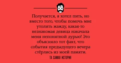 Як я пив з конем, а прокинувся без коня, батенька, так ви трансформер (коня) Як я пив з конем, а прокинувся без коня, батенька, так ви трансформер