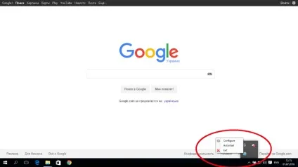 Як в windows 10 встановити будь-яку веб-сторінку в якості шпалер робочого столу, білі віконця