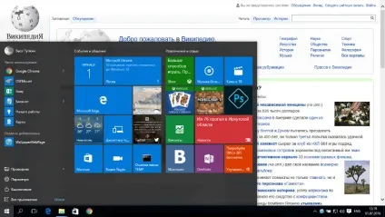 Як в windows 10 встановити будь-яку веб-сторінку в якості шпалер робочого столу, білі віконця