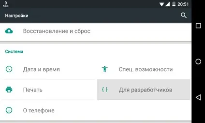 Як включити ліміт або обмежити фонові процеси на android все, що ви хотіли знати про гаджетах (обмежити) Як включити ліміт або обмежити фонові процеси на android все, що ви хотіли знати про гаджетах