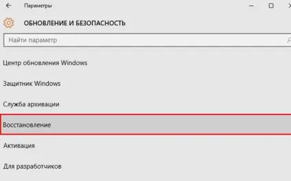 Як відновити windows 10 без диска зрозуміла інструкція (windows) Як відновити windows 10 без диска зрозуміла інструкція