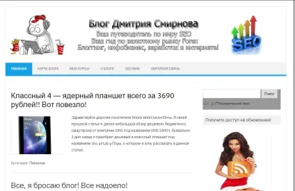 Як я став одним з найпопулярніших в мережі швидко (як стати популярною) Як я став одним з найпопулярніших в мережі швидко