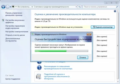 Як включити windows aero