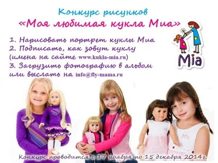 Як виховати ідеального батька для своїх дітей (батька) Як виховати ідеального батька для своїх дітей
