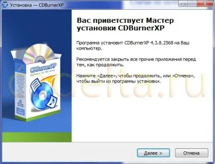 Як записати аудіофайли у форматі