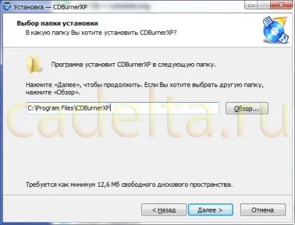 Як записати аудіофайли у форматі