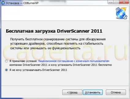 Як записати аудіофайли у форматі
