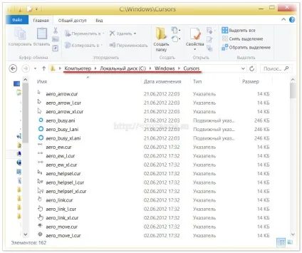 Як замінити курсор на windows всі секрети інтернету (замінити курсор Windows) Як замінити курсор на windows всі секрети інтернету