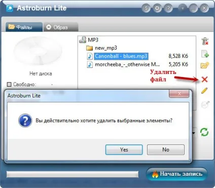 Як записати музику на cd-диск швидко і просто (записати) Як записати музику на cd-диск швидко і просто