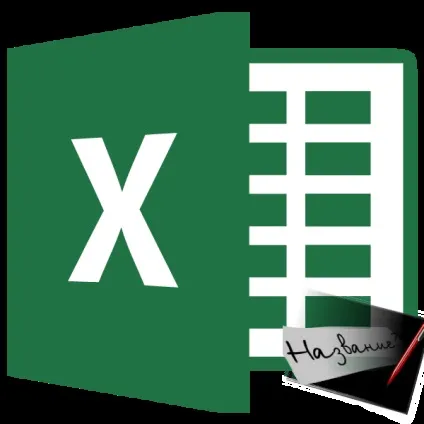 Як закріпити заголовок в excel