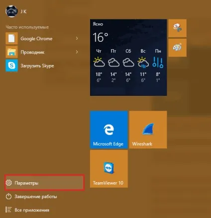 Як відновити windows 10 без диска зрозуміла інструкція (windows) Як відновити windows 10 без диска зрозуміла інструкція