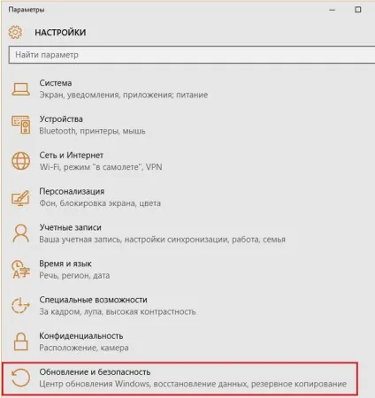 Як відновити windows 10 без диска зрозуміла інструкція (windows) Як відновити windows 10 без диска зрозуміла інструкція