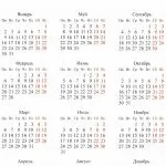 Календарна сітка 2017 скачати в векторі (скачати) Календарна сітка 2017 скачати в векторі