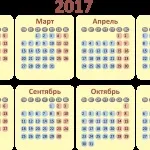 Календарна сітка 2017 скачати в векторі (скачати) Календарна сітка 2017 скачати в векторі